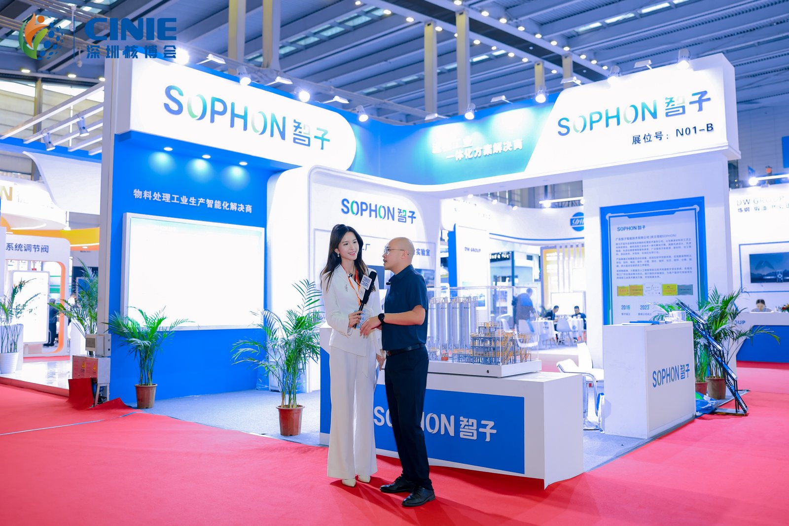 【SOPHON】Event Review | SOPHON Shines at Shenzhen Nuclear Expo, Showcasing Cutting-edge Solutions for Nuclear Power Revolution
